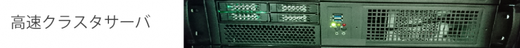 cluster_head.png